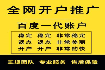百度推广开户全流程解析：成功案例分享