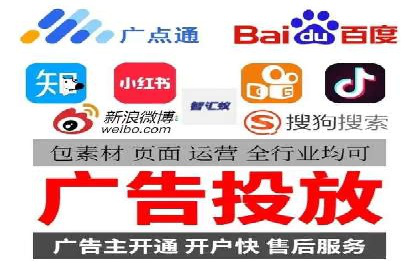 百度竞价代运营助力品牌知名度提升