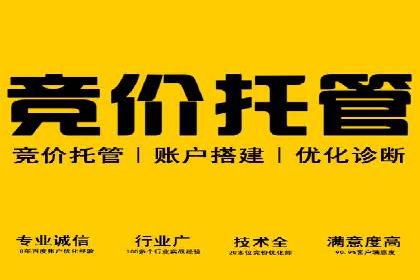 头条信息流广告的投放技巧与效果评估——以一则成功案例为例